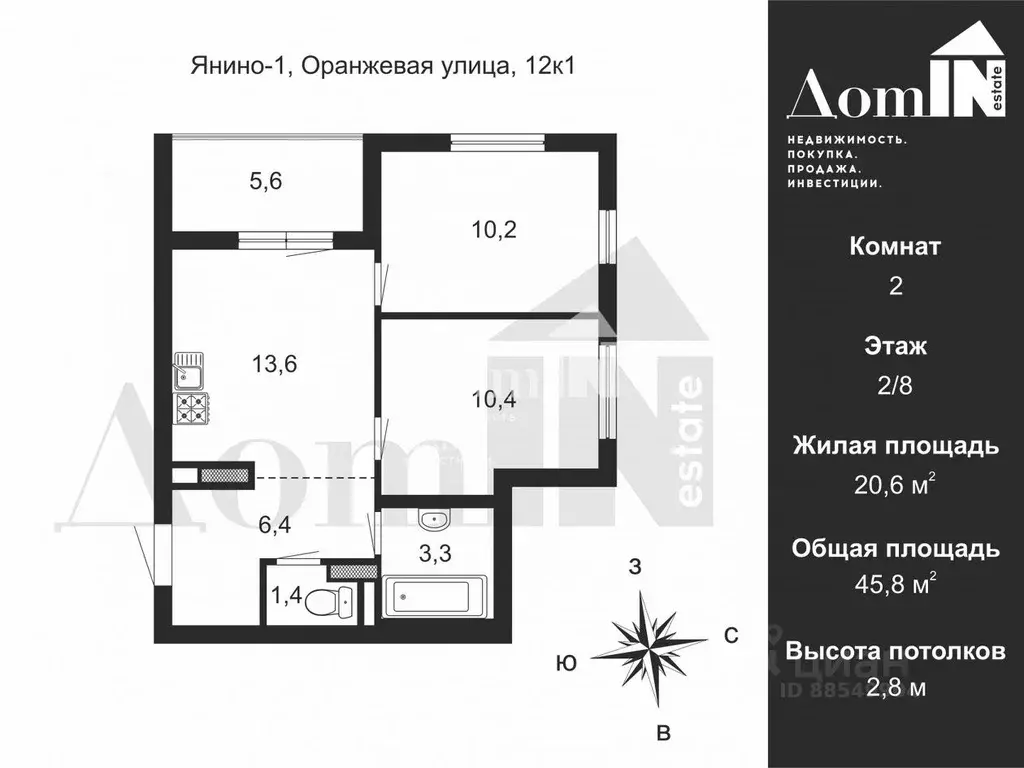 2-к кв. Ленинградская область, Всеволожский район, Заневское городское ... - Фото 2