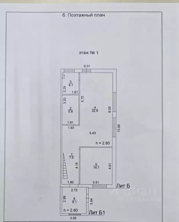 Дом в Ростовская область, Волгодонск ул. Рубиновая, 16В (95 м) - Фото 0