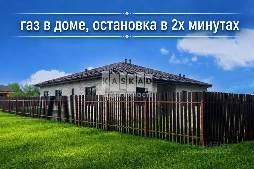 Дом в Московская область, Домодедово городской округ, д. Курганье 161 ... - Фото 1