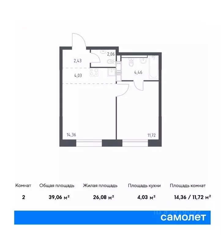 1-к кв. Москва Цветочные Поляны жилой комплекс, к11 (39.06 м) - Фото 0