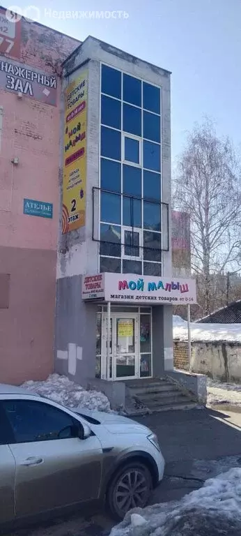 Помещение свободного назначения (203 м) - Фото 0