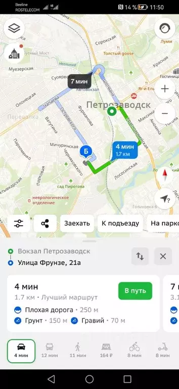 2-к кв. Карелия, Петрозаводск ул. Фрунзе, 21А (37.0 м) - Фото 0