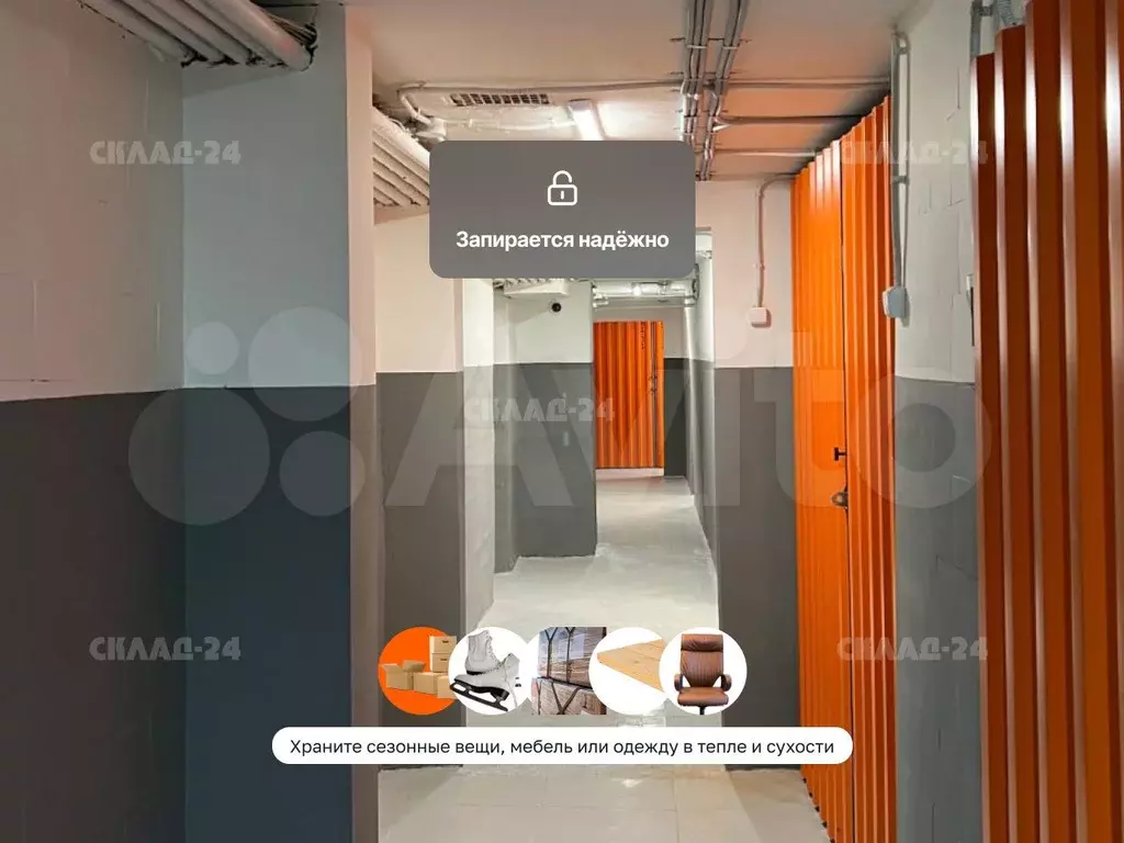 Склад, 10 м - Фото 0