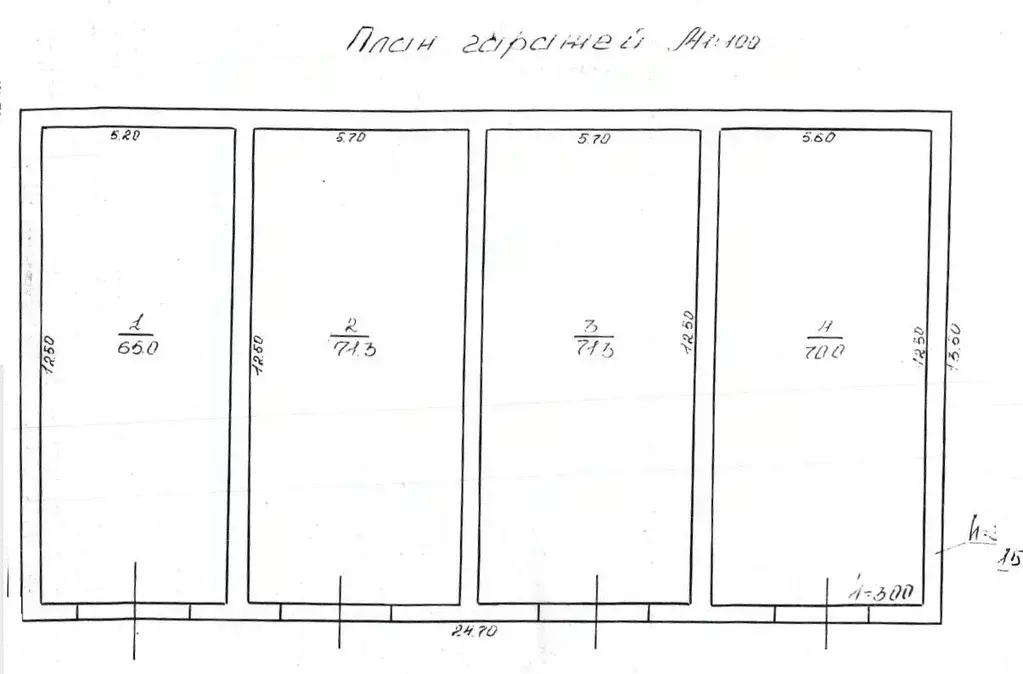 Гараж в Нижегородская область, Княгинино ул. Агрохимиков, 23 (333 м) - Фото 1