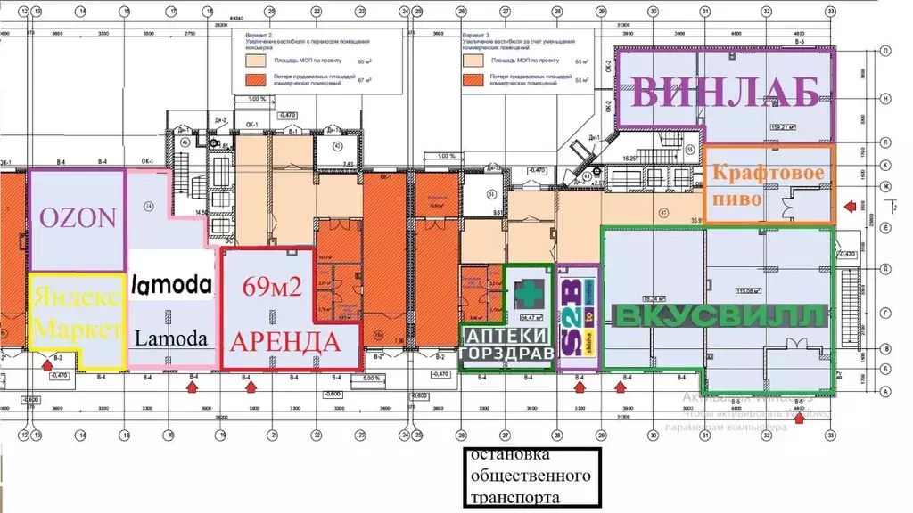 Помещение свободного назначения в Московская область, Одинцово ... - Фото 1