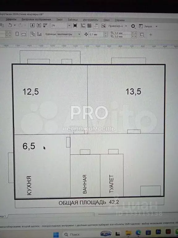 2-к кв. Ярославская область, Ярославль ул. Панина, 13 (42.0 м) - Фото 1