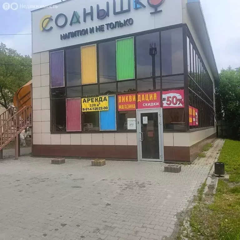Помещение свободного назначения (350 м) - Фото 1