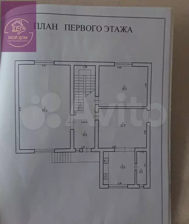 Дом 298,7 м на участке 6 сот. - Фото 0