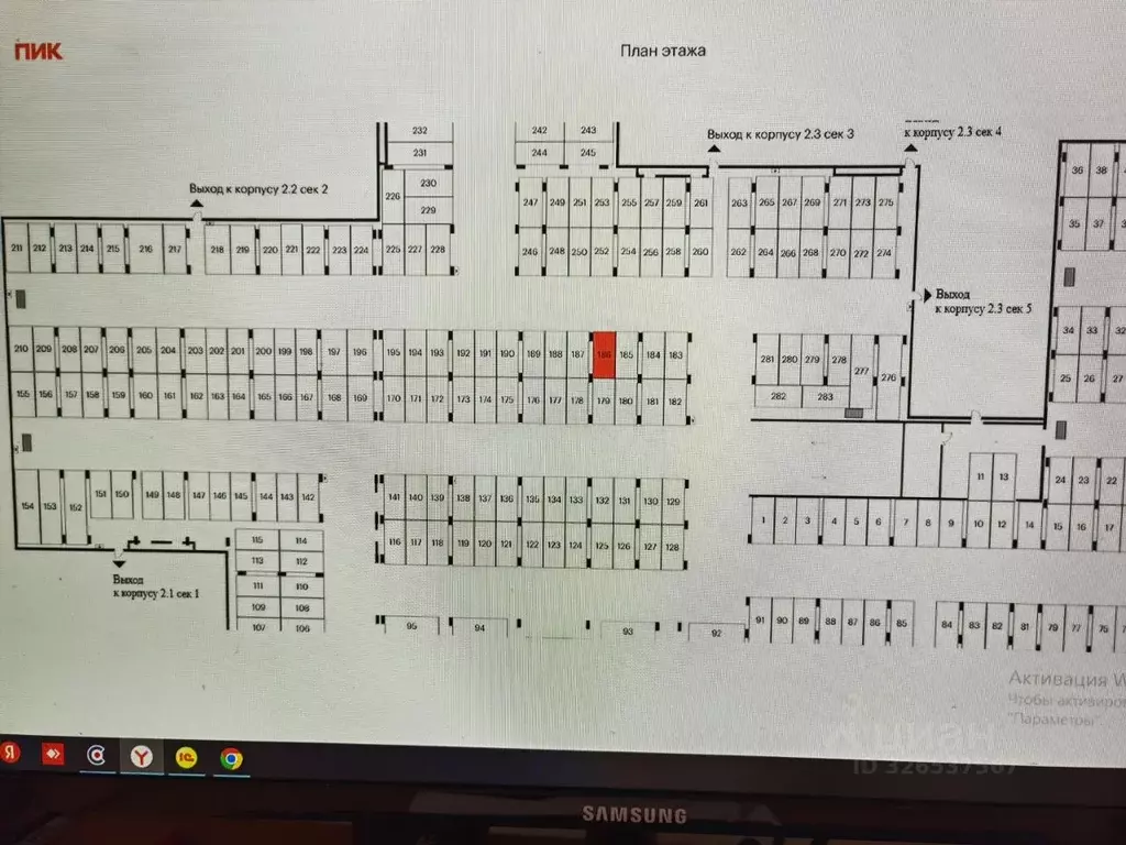 Гараж в Москва Муравская ул., 38Бк2 (14 м) - Фото 2