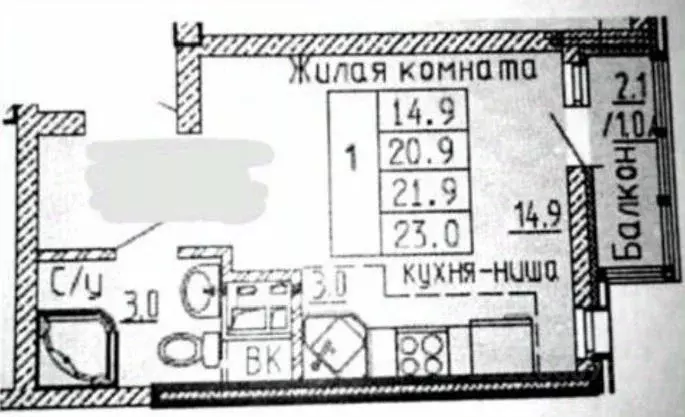 Студия Московская область, Долгопрудный Парковая ул., 52 (23.0 м) - Фото 1