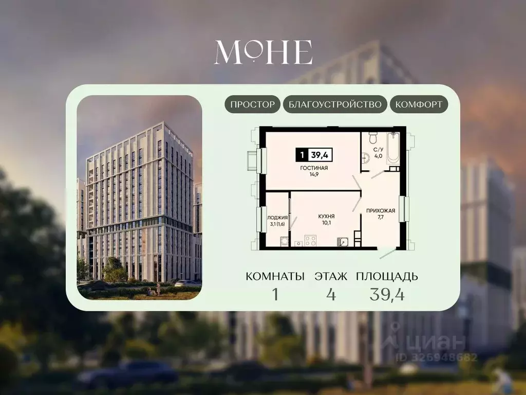 1-к кв. Ставропольский край, Кисловодск городской округ, пос. ... - Фото 2