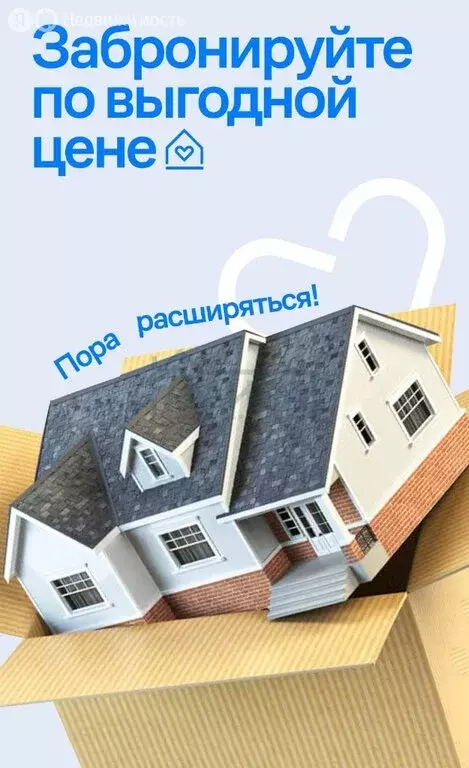 Участок в Ростов-на-Дону, 3-я Заречная улица, 14 (5 м) - Фото 1