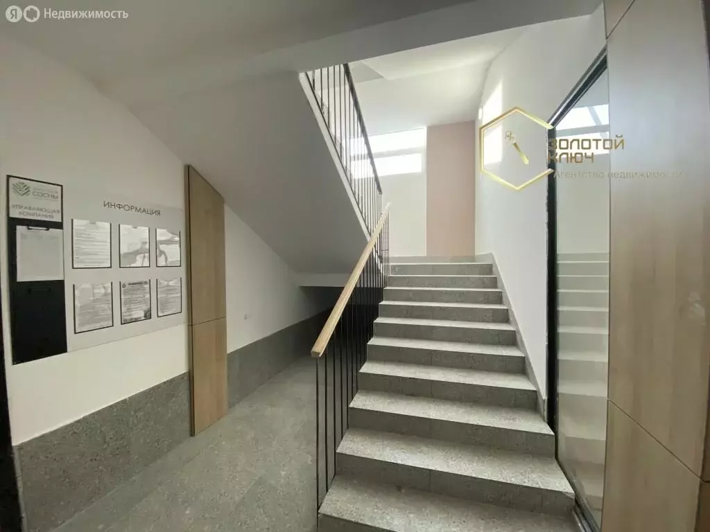 1-комнатная квартира: Димитровград, улица Менделеева, 99 (37.4 м) - Фото 2