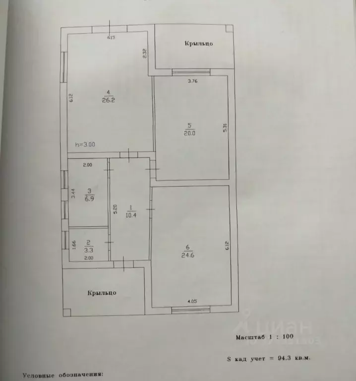 Дом в Нижегородская область, Кстово Престижный мкр, ул. Вишневая, 17А ... - Фото 2