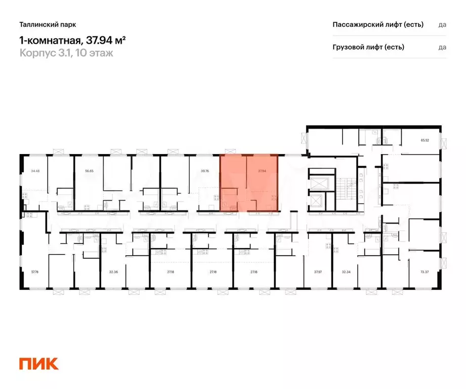 1-к. квартира, 37,9 м, 12/12 эт. - Фото 1