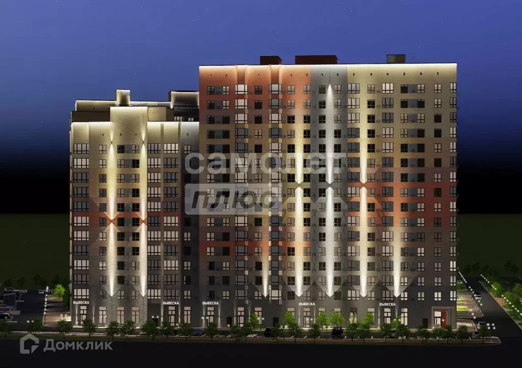 Продаётся 1-к квартира, 38.8 м - Фото 1