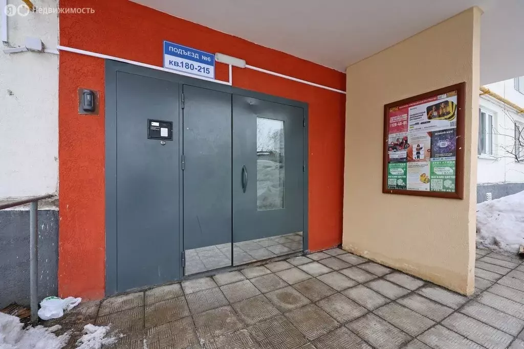 1-комнатная квартира: Москва, Медынская улица, 2к3 (33 м) - Фото 2