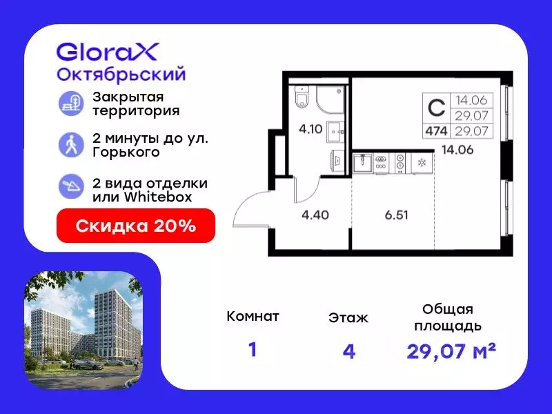 Студия Владимирская область, Владимир  (29.07 м) - Фото 0