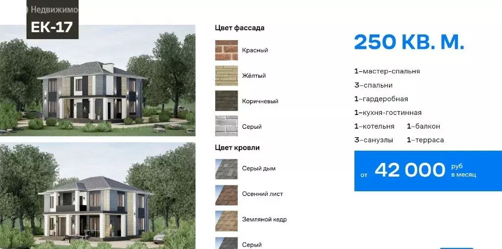 Участок в Кулешовка, Новая улица (5 м) - Фото 1