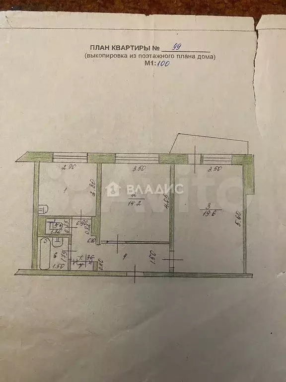 2-к. квартира, 52 м, 7/9 эт. - Фото 0