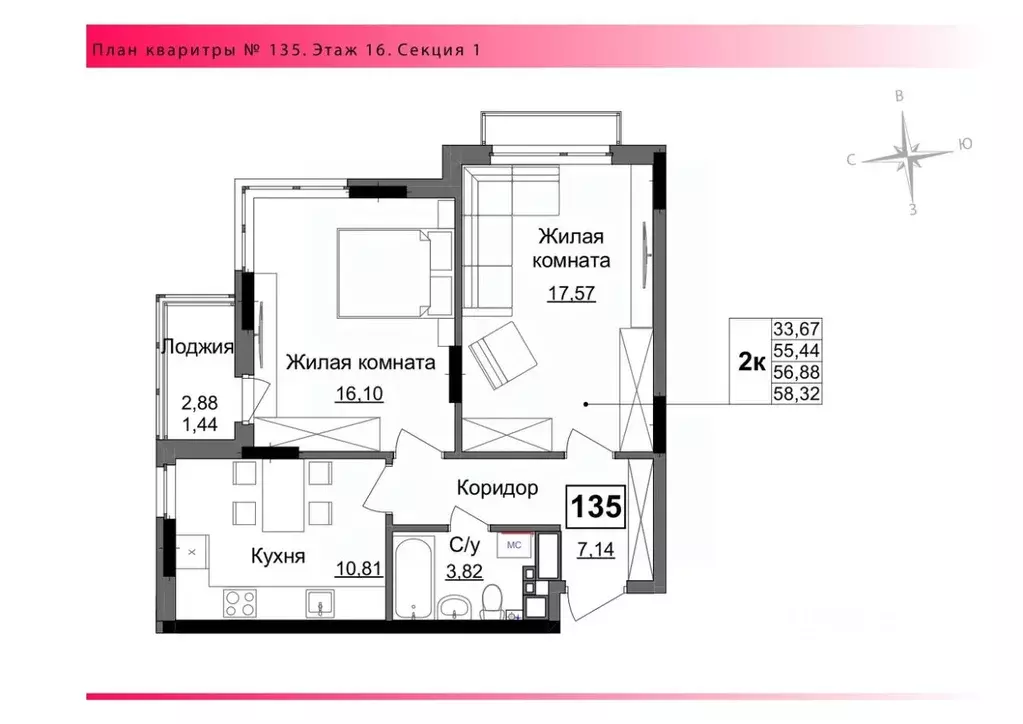 2-к кв. Удмуртия, Ижевск Парковая ул., 5А (56.88 м) - Фото 0