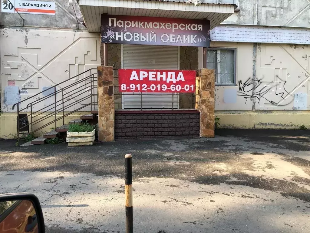 Помещение свободного назначения в Удмуртия, Ижевск ул. Имени Татьяны ... - Фото 0