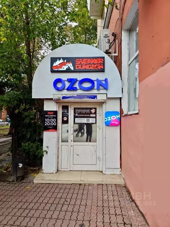 Помещение свободного назначения в Иркутская область, Иркутск ул. ... - Фото 1