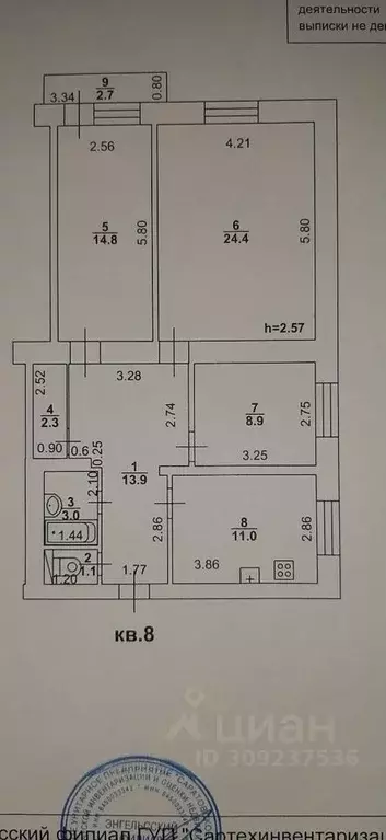 3-к кв. Саратовская область, Энгельс ул. Маяковского, 37 (80.0 м) - Фото 0