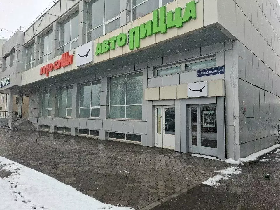 Помещение свободного назначения в Тульская область, Тула Октябрьская ... - Фото 1