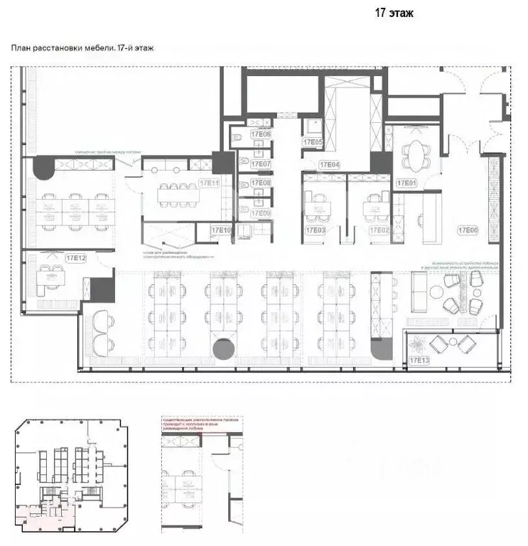 Помещение свободного назначения в Москва ул. Ермакова Роща, 1с1 (294 ... - Фото 2