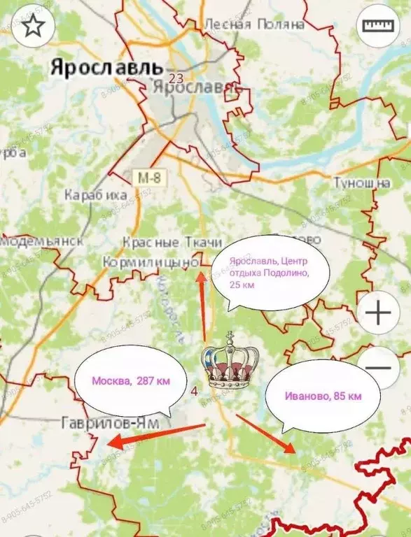 Участок в Ярославская область, Гаврилов-Ямский муниципальный округ, с. ... - Фото 2