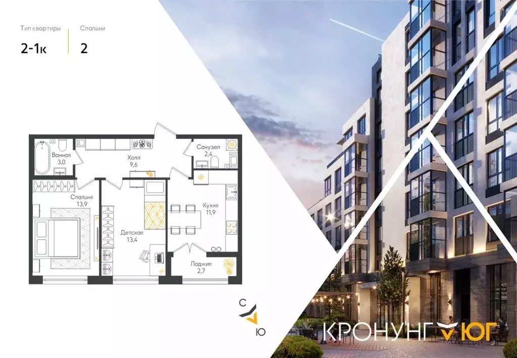 2-к кв. Ленинградская область, Ломоносовский район, Виллозское ... - Фото 1