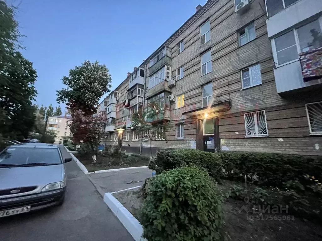 1-к кв. Ростовская область, Аксай ул. Дружбы, 9 (31.2 м) - Фото 0