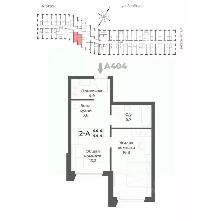 2-к кв. Алтайский край, Белокуриха  (44.4 м) - Фото 1