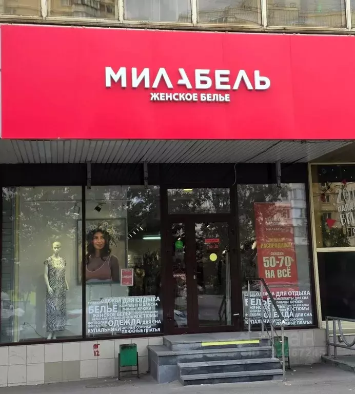 Помещение свободного назначения в Москва Братиславская ул., 26 (60 м) - Фото 1