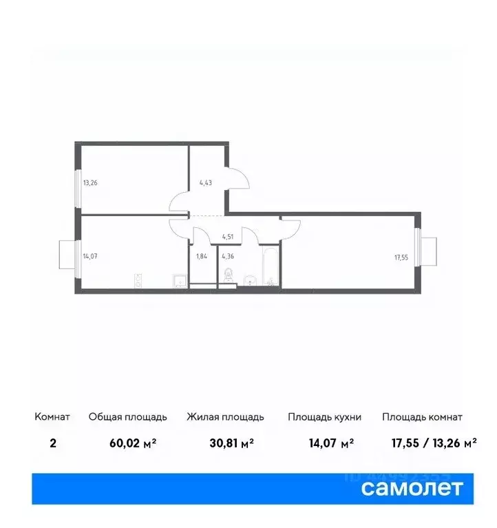 2-к кв. Московская область, Ленинский городской округ, д. Коробово ... - Фото 0