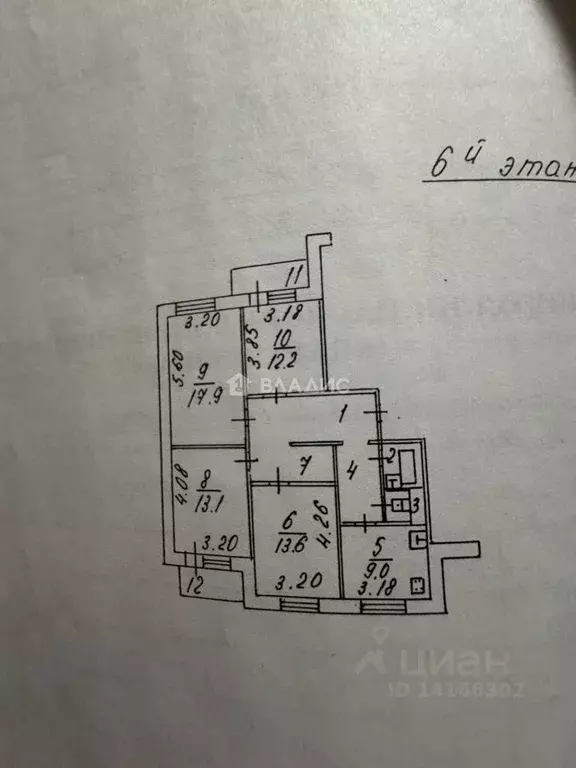 4-к кв. Белгородская область, Белгород ул. 5 Августа, 17 (86.0 м) - Фото 2