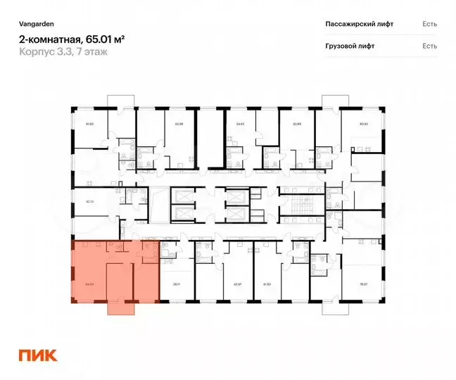 2-к. квартира, 63,3м, 7/21эт. - Фото 1