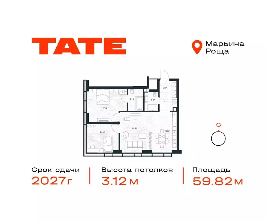 2-к кв. Москва Тэйт жилой комплекс (59.82 м) - Фото 0