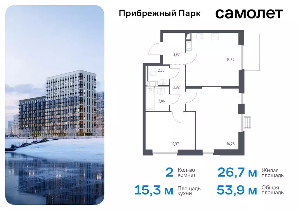 2-к кв. Московская область, Домодедово городской округ, с. Ям ул. ... - Фото 0