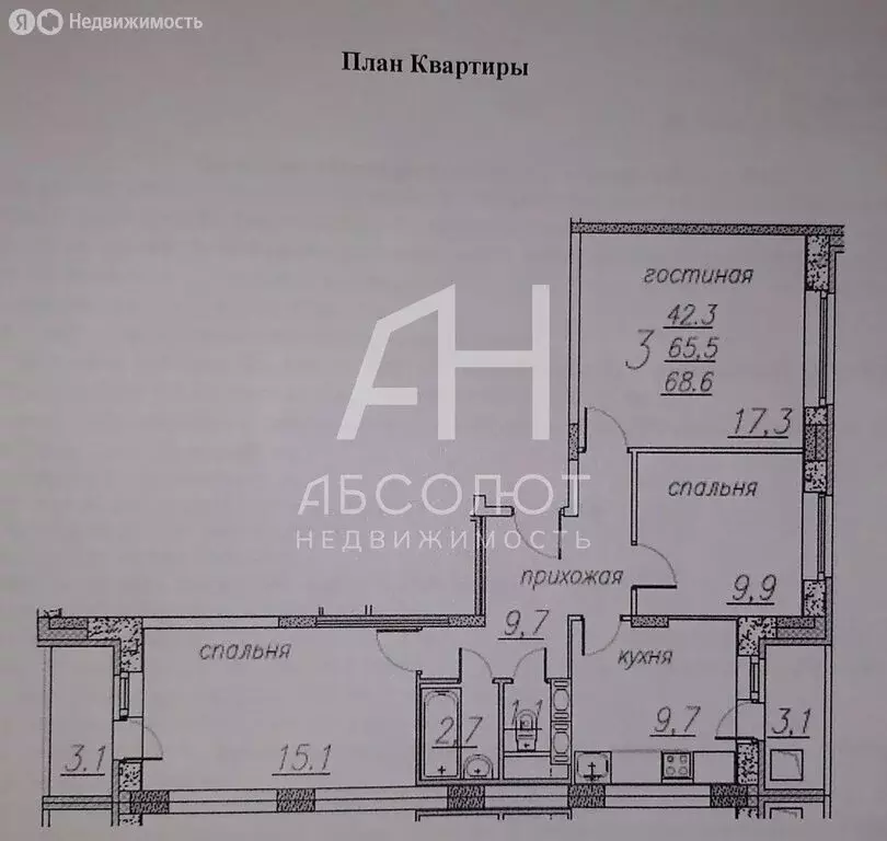 3-комнатная квартира: Ногинск, улица Дмитрия Михайлова, 12 (65.9 м) - Фото 1