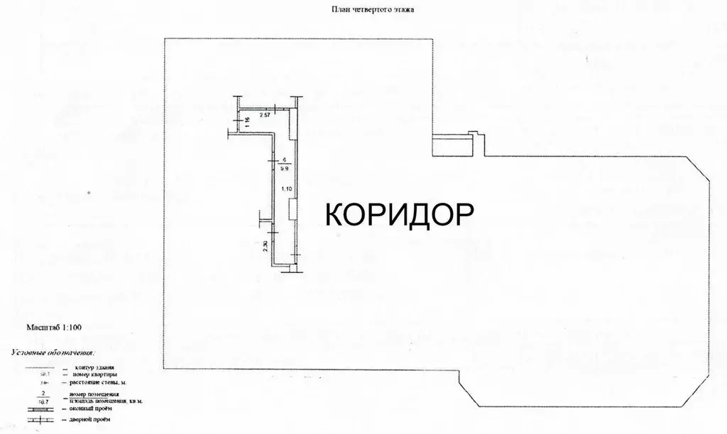 Офис в Томская область, Томск просп. Ленина, 163 (25 м) - Фото 1