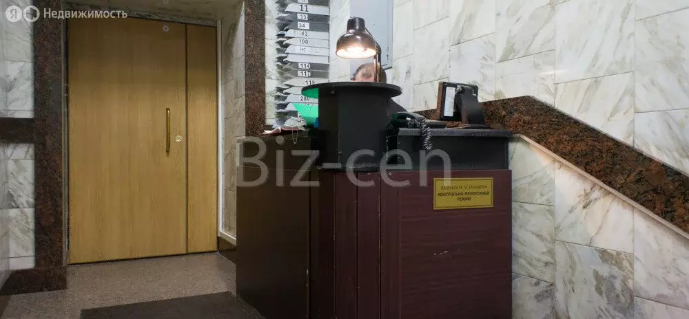 Офис (11.1 м) - Фото 1