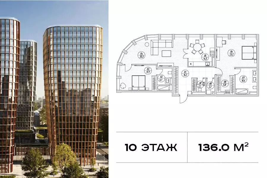 3-к кв. Москва Дружинниковская ул., 15 (136.0 м) - Фото 0