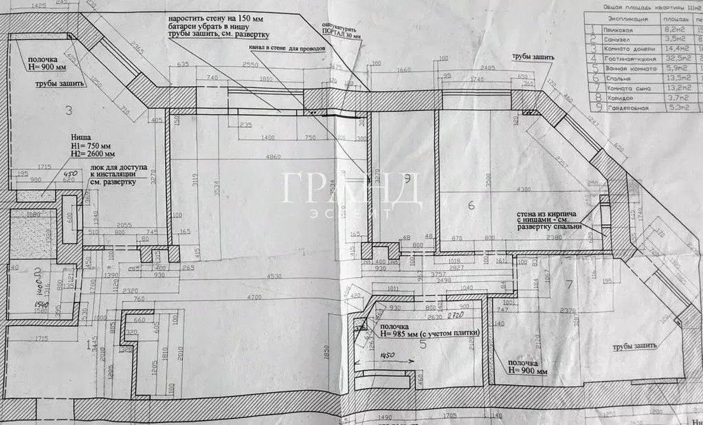 3-к кв. Москва Пестовский пер., 5 (103.0 м) - Фото 2