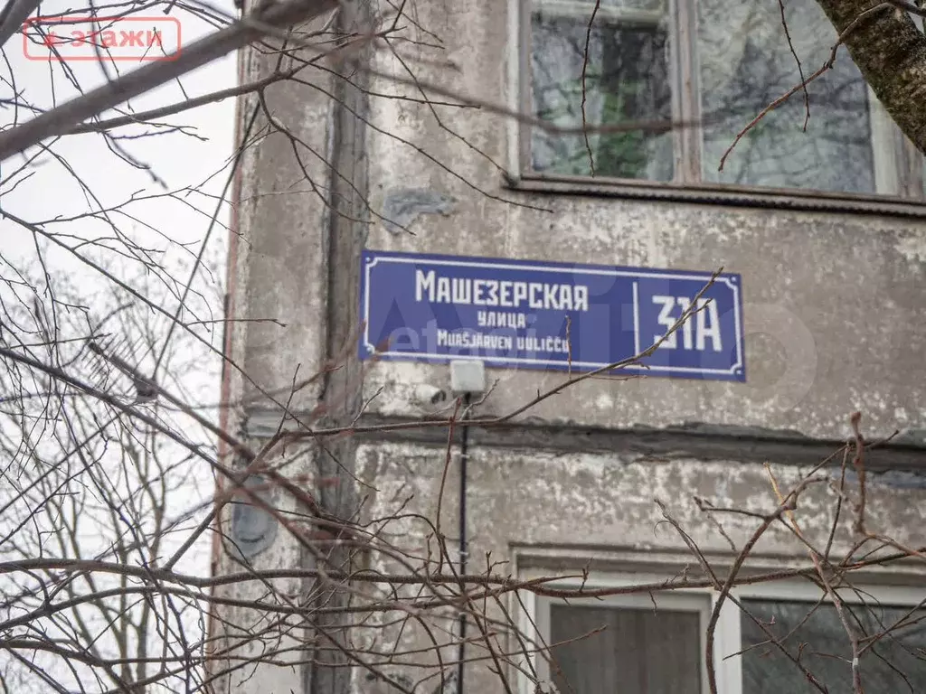 3-к. квартира, 59,5 м, 2/5 эт. - Фото 1