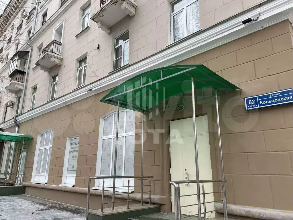 Продам помещение свободного назначения, 24.5 м - Фото 1