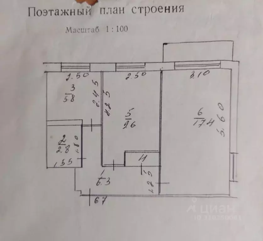 2-к кв. Кемеровская область, Кемерово просп. Ленина, 51А (42.0 м) - Фото 0