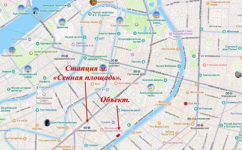 Торговая площадь в Санкт-Петербург наб. Реки Фонтанки, 75 (98 м) - Фото 1