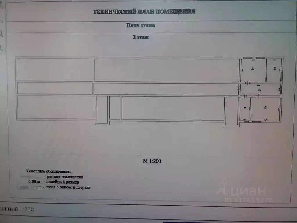 Офис в Ростовская область, Ростов-на-Дону Каширская ул., 8 (111 м) - Фото 0